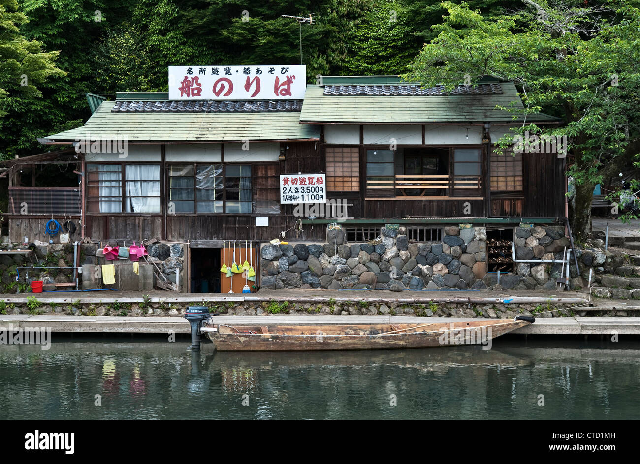 Une boutique de location de bateaux sur la rivière Oi à Arashiyama, à l'extérieur de Kyoto, au Japon. Le canotage est une activité de week-end populaire pendant l'été Banque D'Images