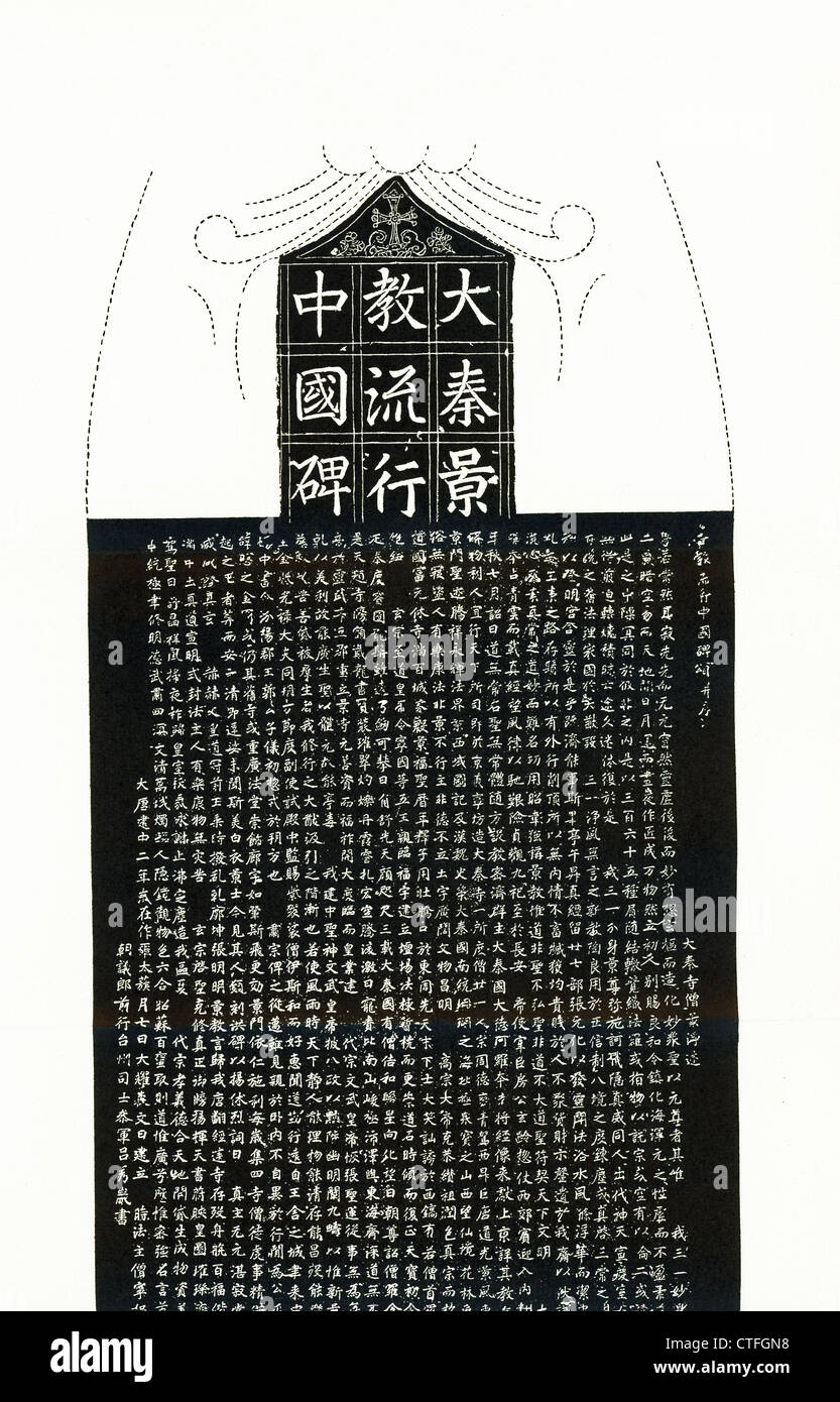 Ce frottement, datant de 781 après J.-C., présente le célèbre Christian Inscription sur un grand monument en pierre dans Singanfu, Chine. Banque D'Images