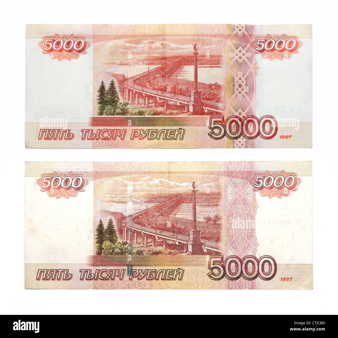 5000 roubles russes une nouvelle et ancienne (échantillon à partir de la note ci-dessus d'un nouvel échantillon) Banque D'Images