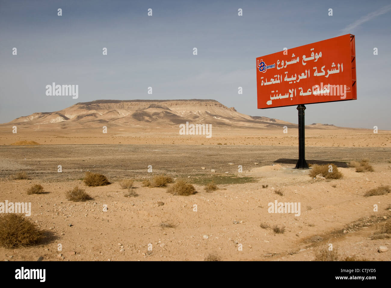 L'arabe rouge road sign in desert, en Syrie. Banque D'Images