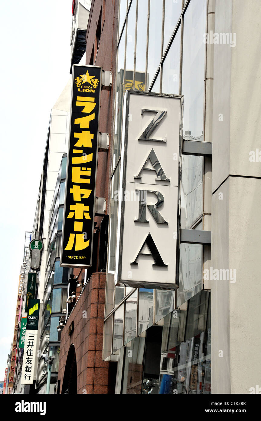 Zara Boutique Ginza Tokyo Japon Asie Photo Stock - Alamy