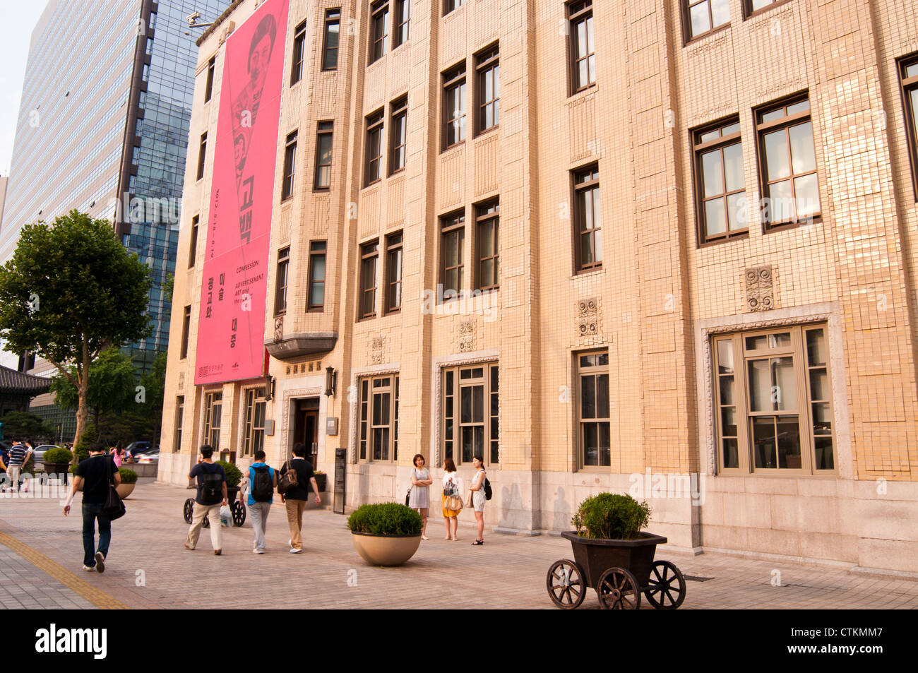 Ilmin Museum of Art (ancien bâtiment) dans Journal Dongah-ro Sejong à Séoul, Corée Banque D'Images