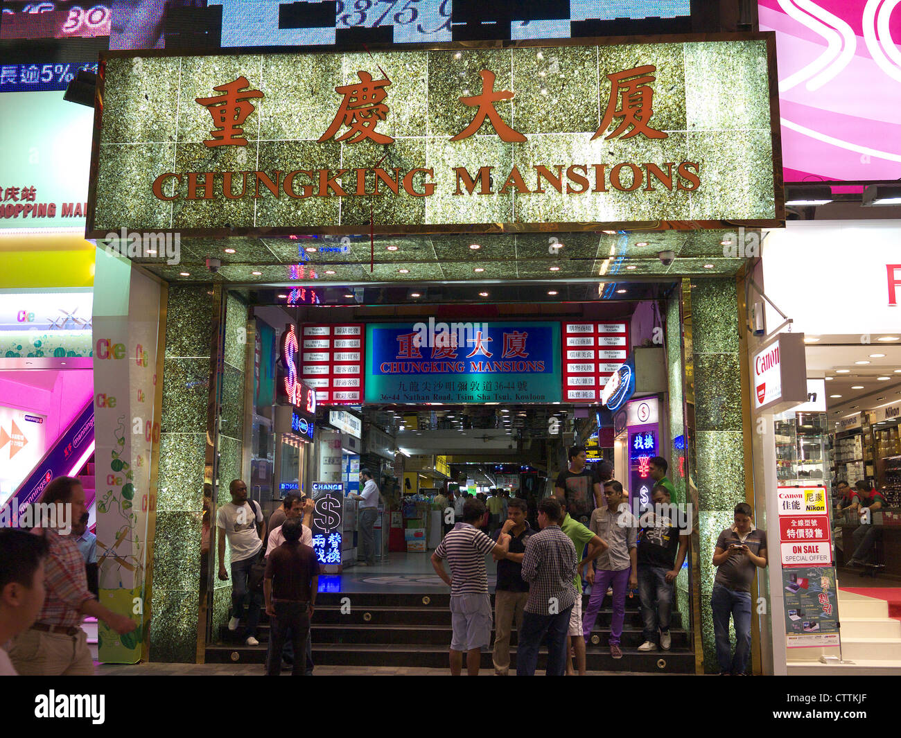 L'entrée Chungking Mansions dans Nathan Road Hong Kong at night Banque D'Images