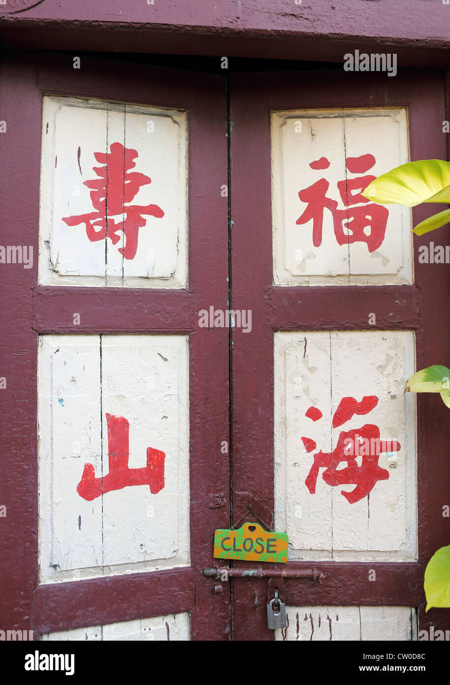 Porte en bois avec l'écriture chinoise dans le Chinatown, Melaka. Banque D'Images
