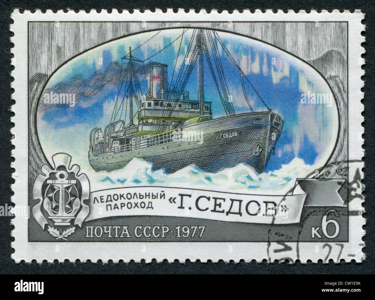 Urss - circa 1977 : timbres-poste imprimés dans l'URSS, montre le brise-glace russe «G. Sedov', vers 1977 Banque D'Images