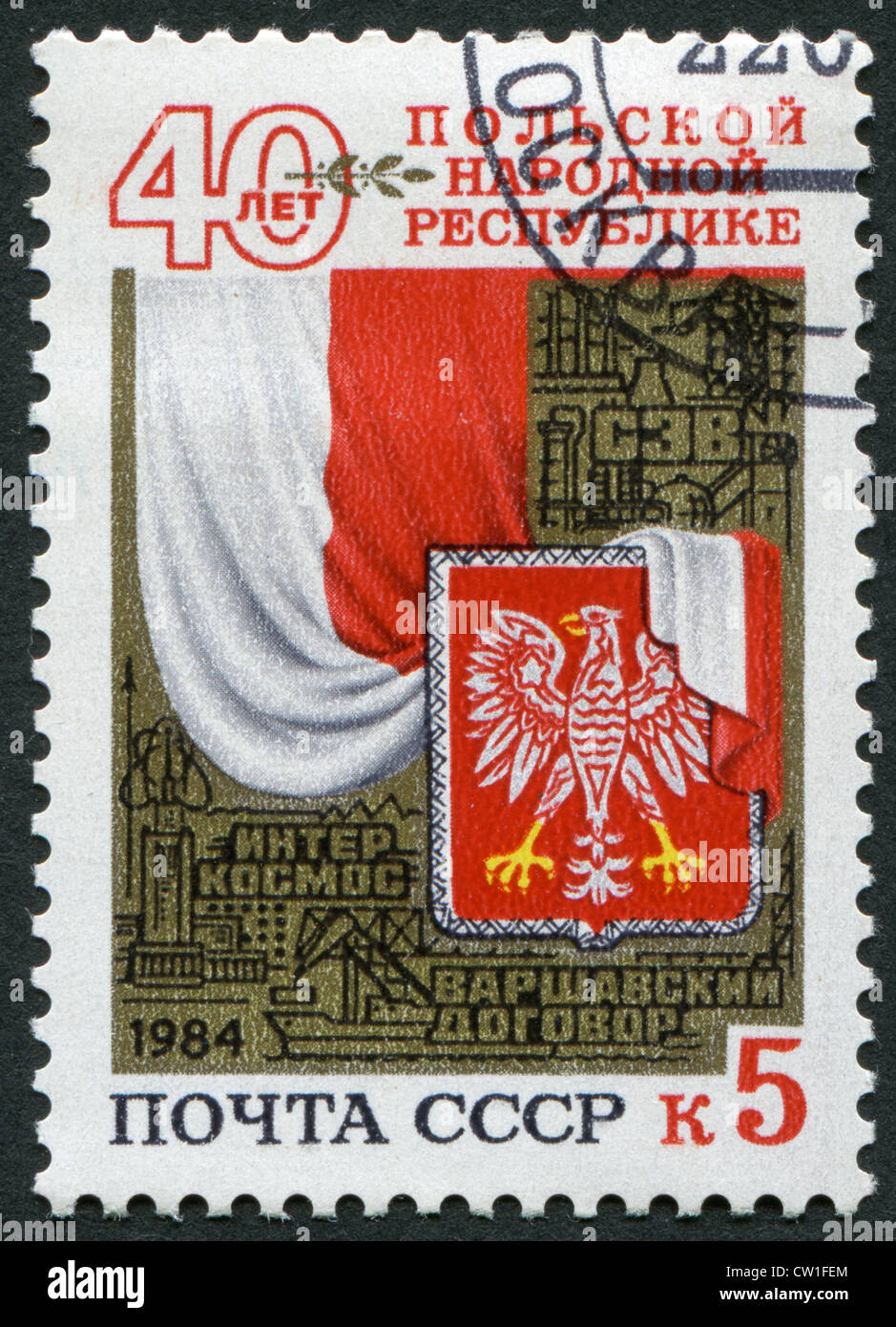 Urss - circa 1984 : timbres-poste imprimés dans l'URSS, dédié à la 40 ème anniversaire de la République populaire de Pologne Banque D'Images