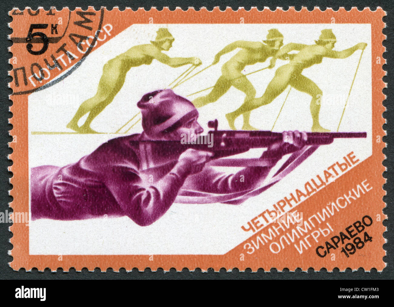 Urss - circa 1984 : timbres-poste imprimés dans l'URSS, montre la XIV jeux Olympiques d'hiver à Sarajevo, le biathlon, vers 1984 Banque D'Images