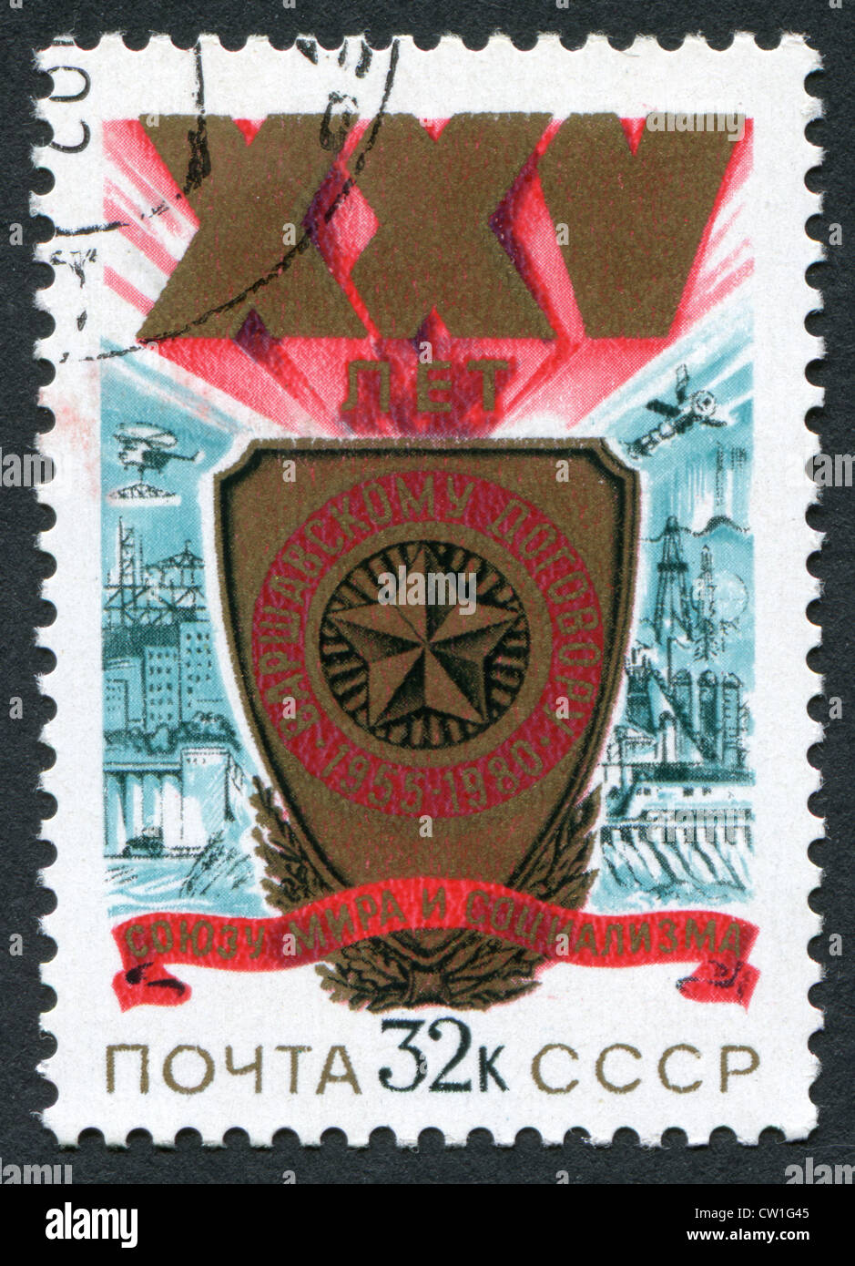 Urss-VERS 1980 : timbre imprimé dans l'URSS, 25 ans du Pacte de Varsovie, vers 1980 Banque D'Images