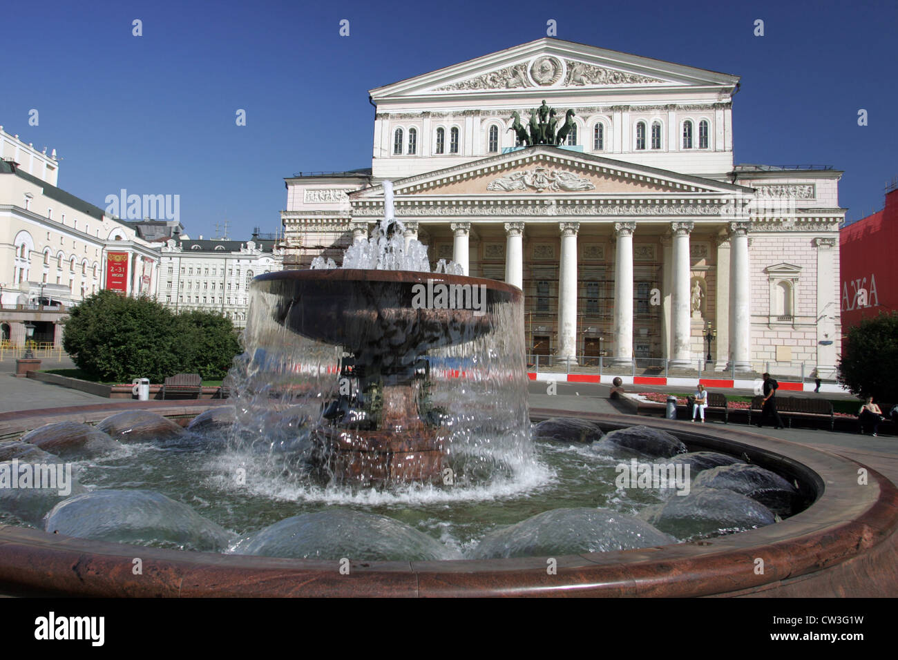 Moscou, donnant sur le Grand théâtre Banque D'Images