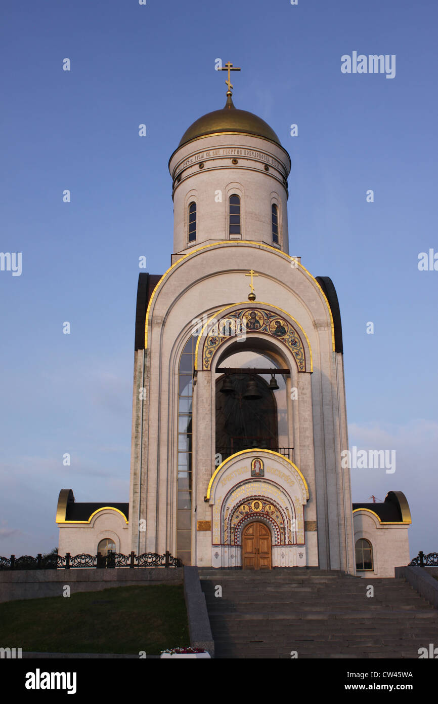 Temple de Saint George sur la colline Poklonnaya. Moscou Banque D'Images