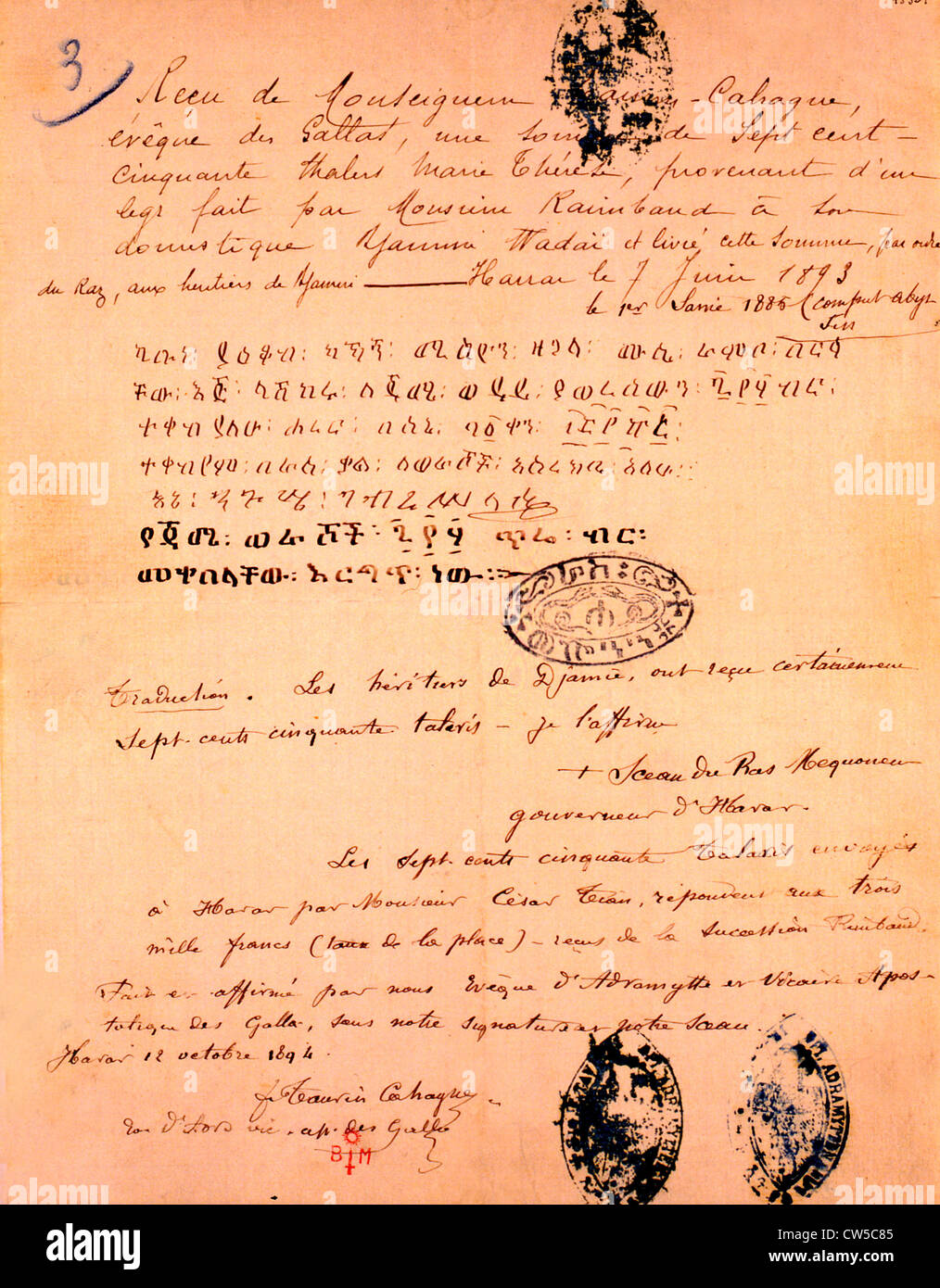 Lettre écrite par Arthur Rimbaud Banque D'Images