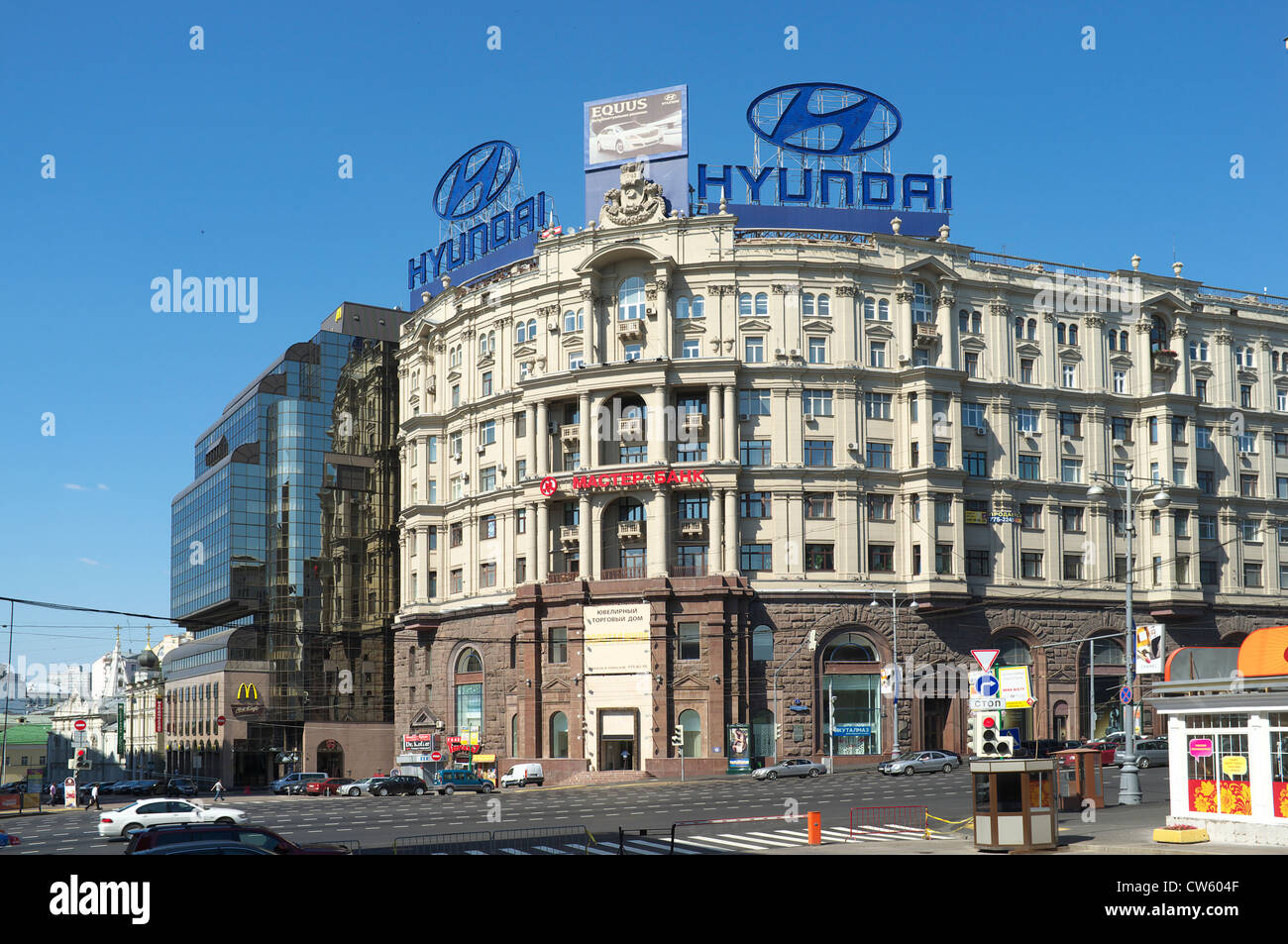 La rue Tverskaya. Moscou Banque D'Images