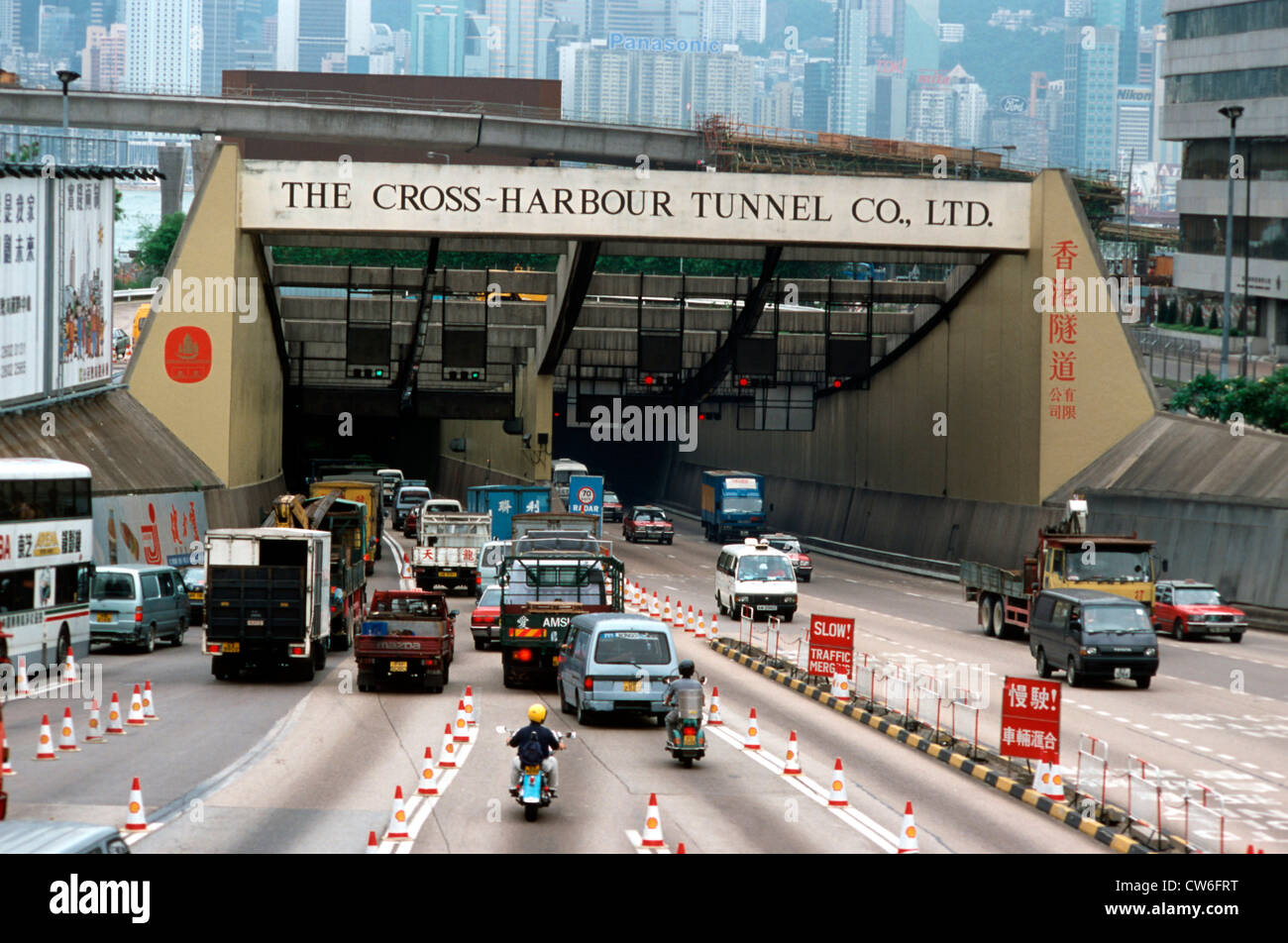 Entrée de Cross Harbour Tunnel, Chine, Hong Kong Photo Stock - Alamy