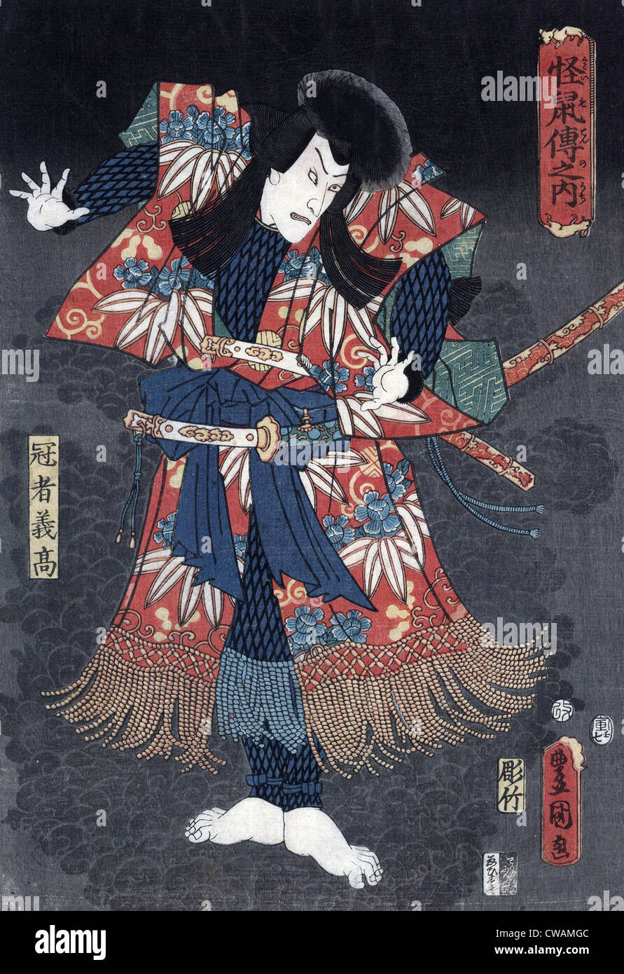 Gravure sur bois par Utagawa Toyokuni Japanise de l'acteur Ichikawa Danjuro VIII dans le rôle de Kaja Yoshitaka du jouer RAIGO AJEUR Banque D'Images