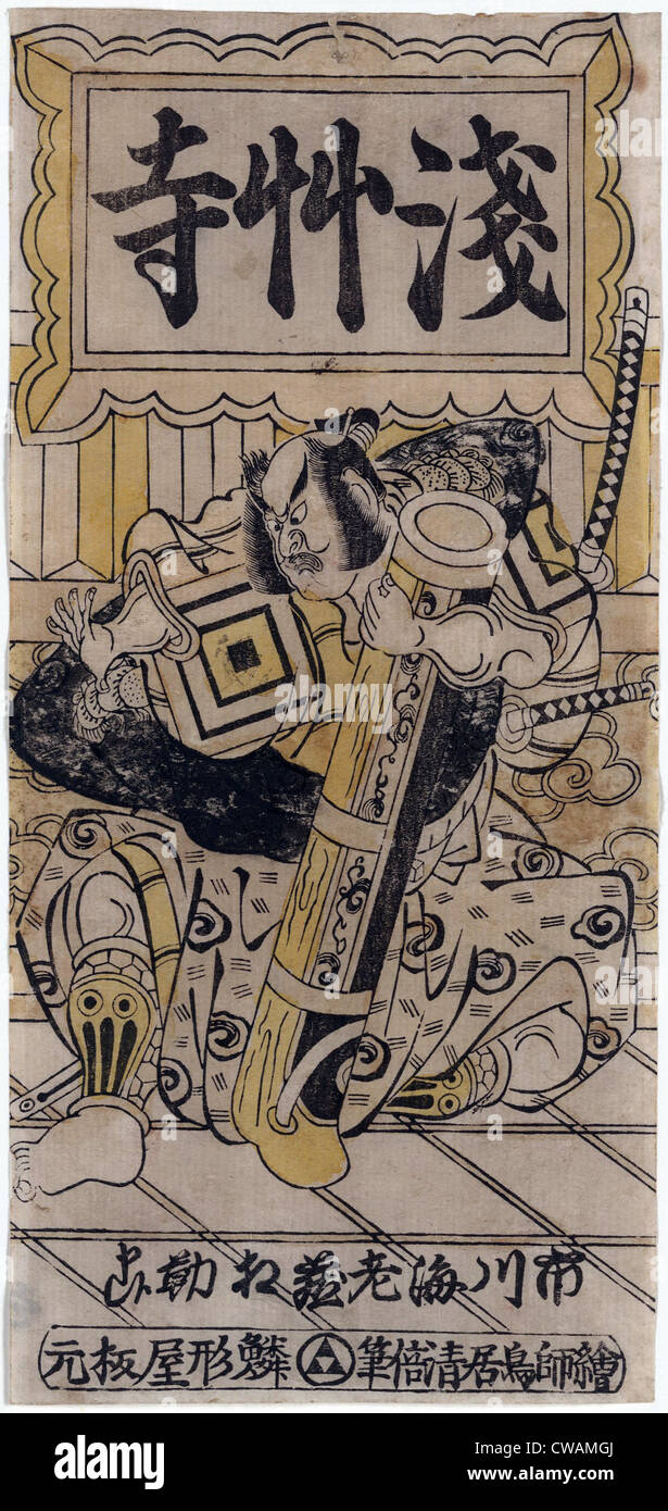 Japanise gravure sur bois par Kiyomasu Torii de l'acteur Ichikawa Ebizo¯, debout sur la scène, tenant un canon. Ca. 1740. Banque D'Images