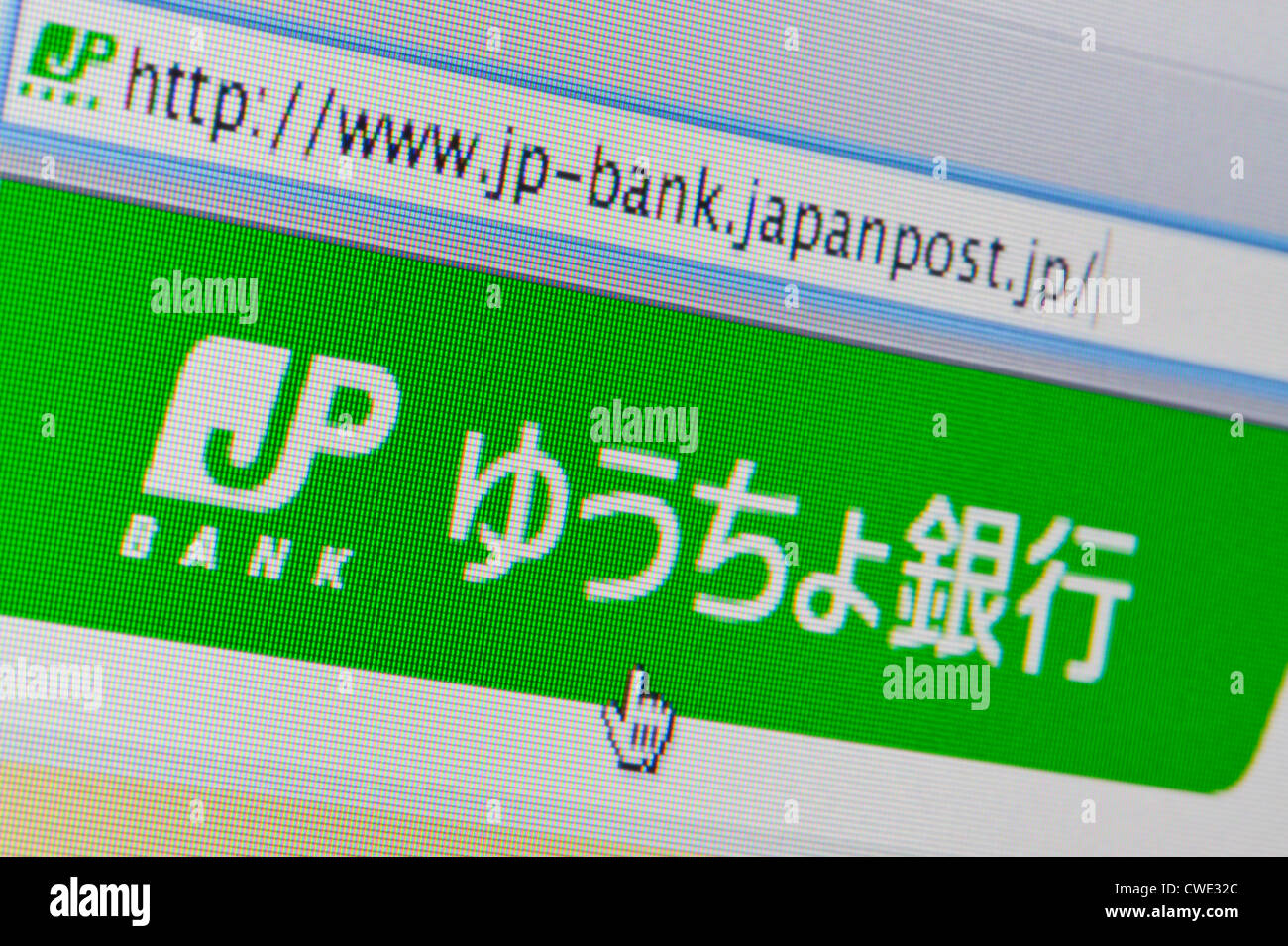 De près de l'JP le logo de la Banque comme vu sur son site web. (Usage éditorial uniquement : -Print, télévision, e-book et le comité éditorial du site). Banque D'Images