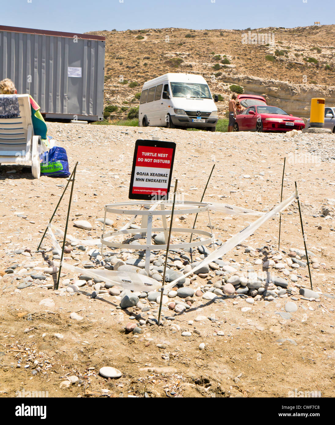 Un nid de tortues sur la plage touristique du curium, Chypre, protégée par une barrière de protection et pour éviter d'endommager la bande Banque D'Images