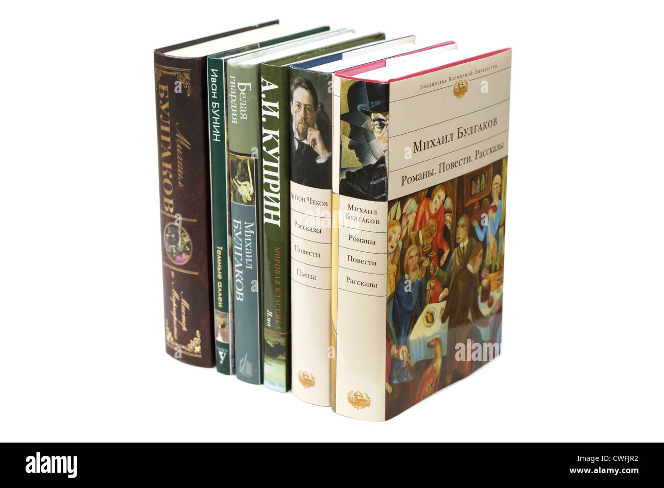 Livres russes Banque D'Images