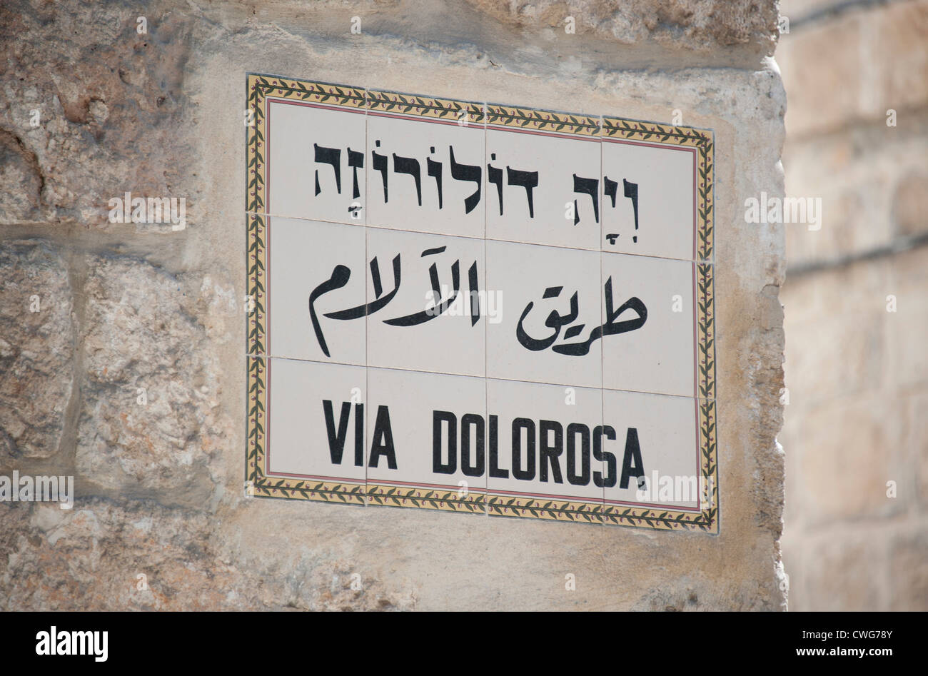 D'un signe indiquant Via Dolorasa, une rue de la vieille ville de Jérusalem que l'on croit être la principale voie que Jésus Christ a. Banque D'Images