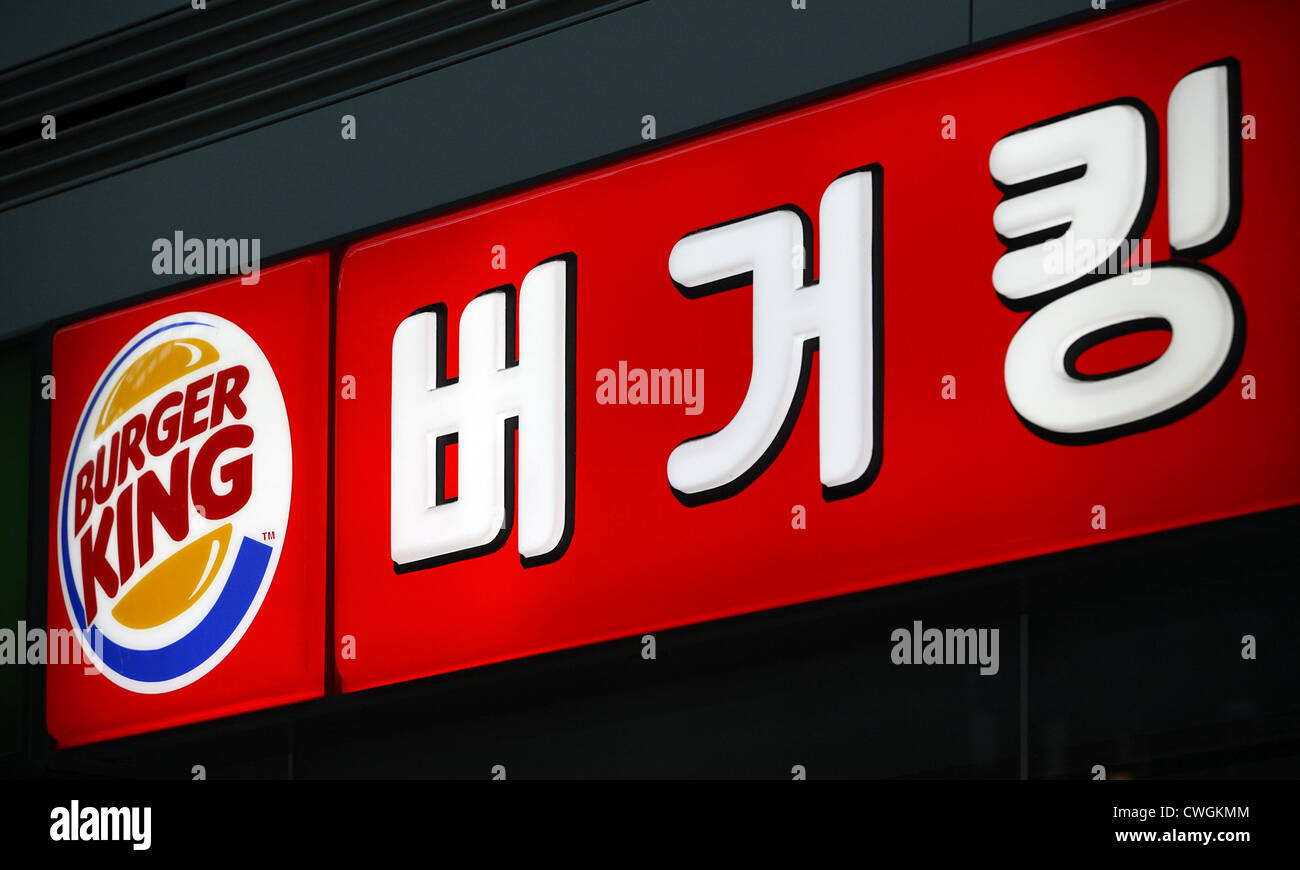 Séoul, le lettrage la chaîne de restauration rapide Burger King Banque D'Images