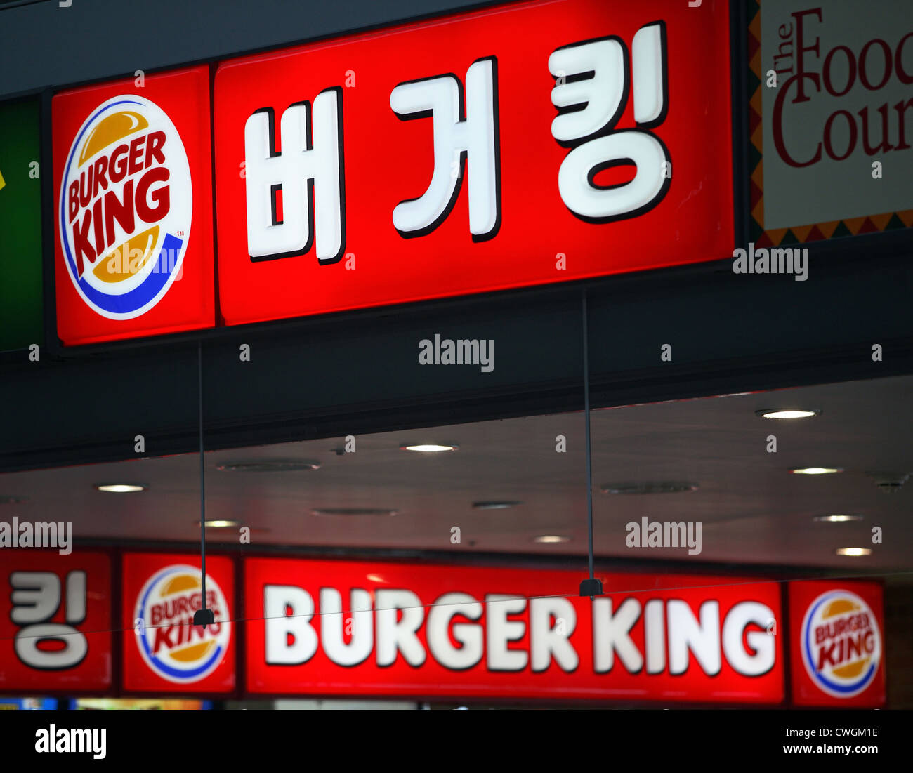 Séoul, le lettrage la chaîne de restauration rapide Burger King Banque D'Images