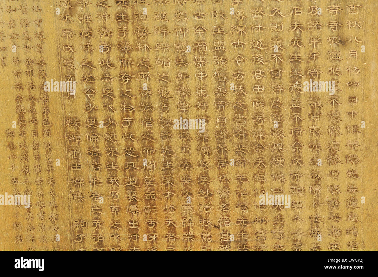 Calligraphie Japonaise vieille résumé sur la pierre ancienne Banque D'Images