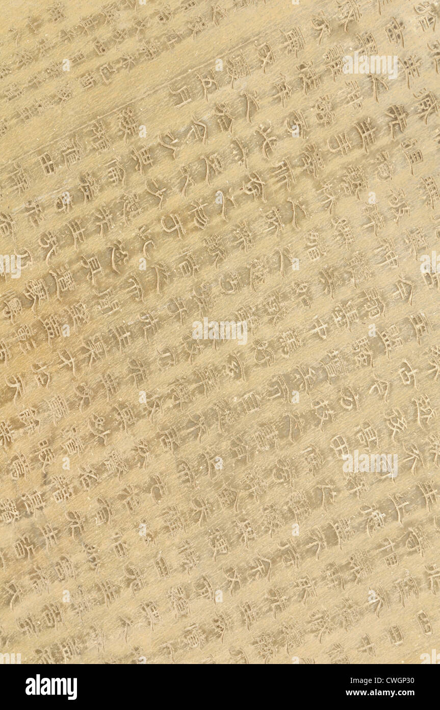 Calligraphie Japonaise vieille résumé sur la pierre ancienne Banque D'Images