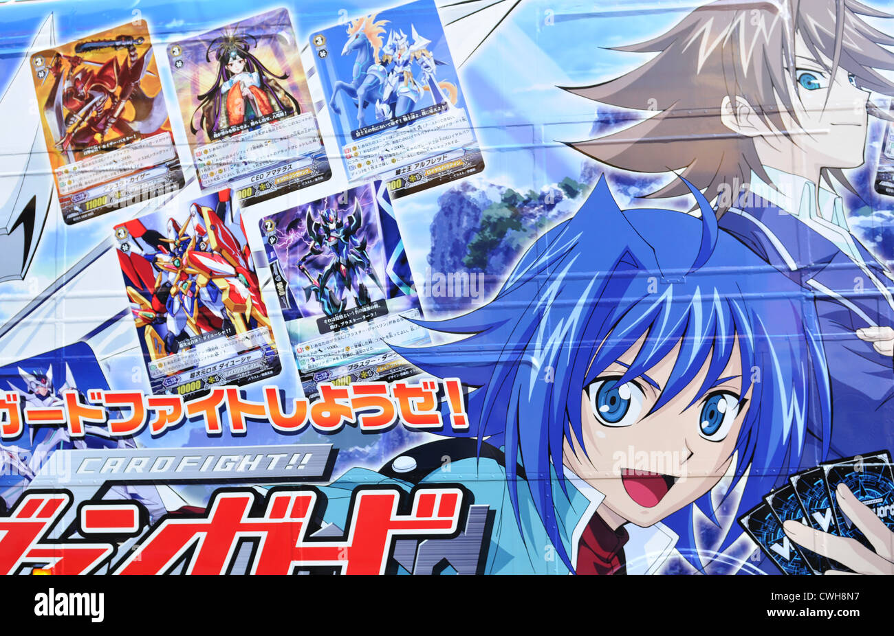 Japanese Anime Movie Poster Banque D Image Et Photos Alamy