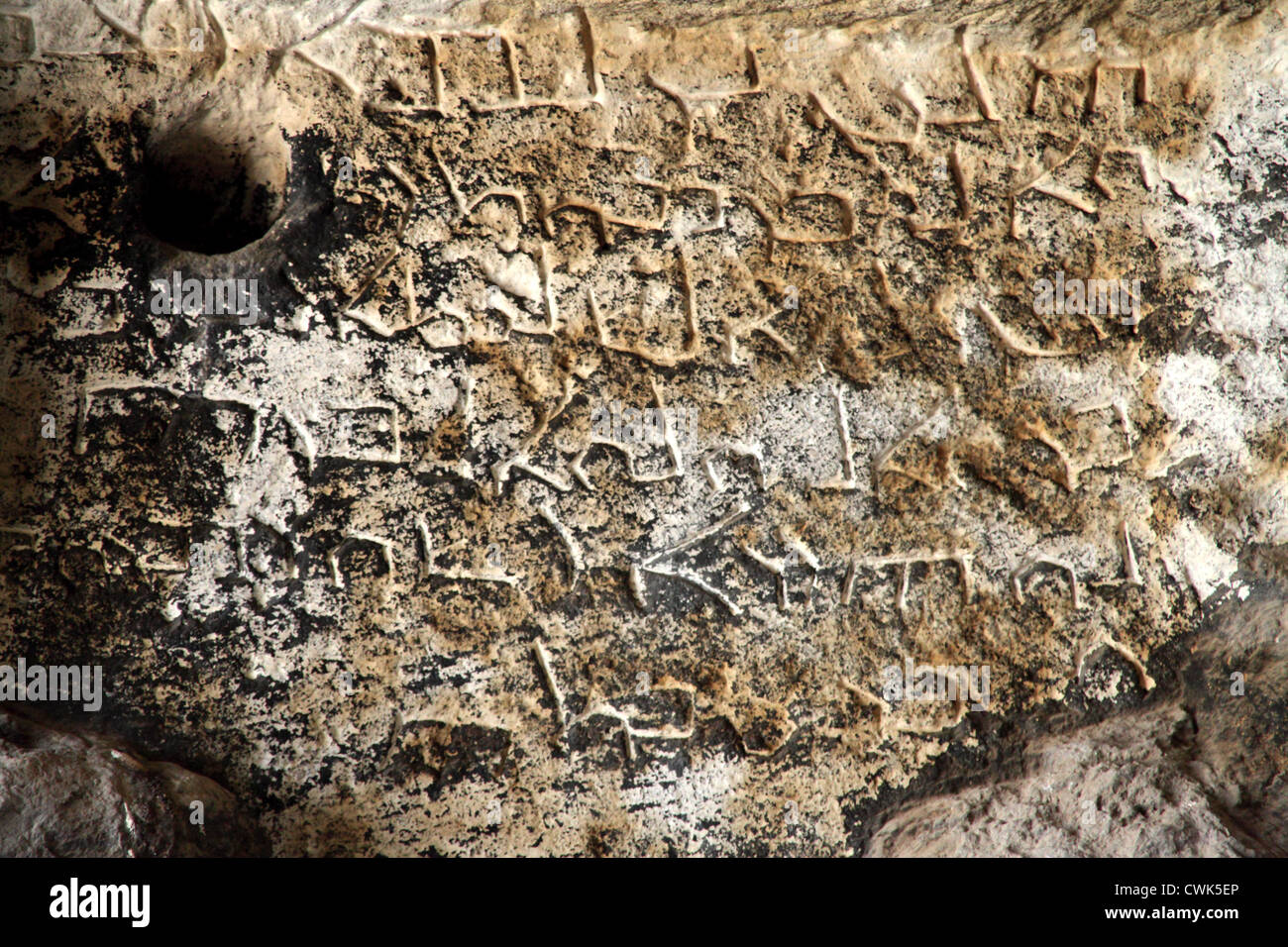 Inscription en syriaque Pognon's Cave, à la première place des Païens ou Sogmatar Sumatar, près de Harran, Sanliurfa Province sud-est de la Turquie, Banque D'Images
