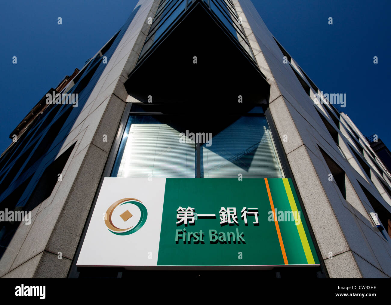 Première banque commerciale de Taiwan office dans City of London Banque D'Images