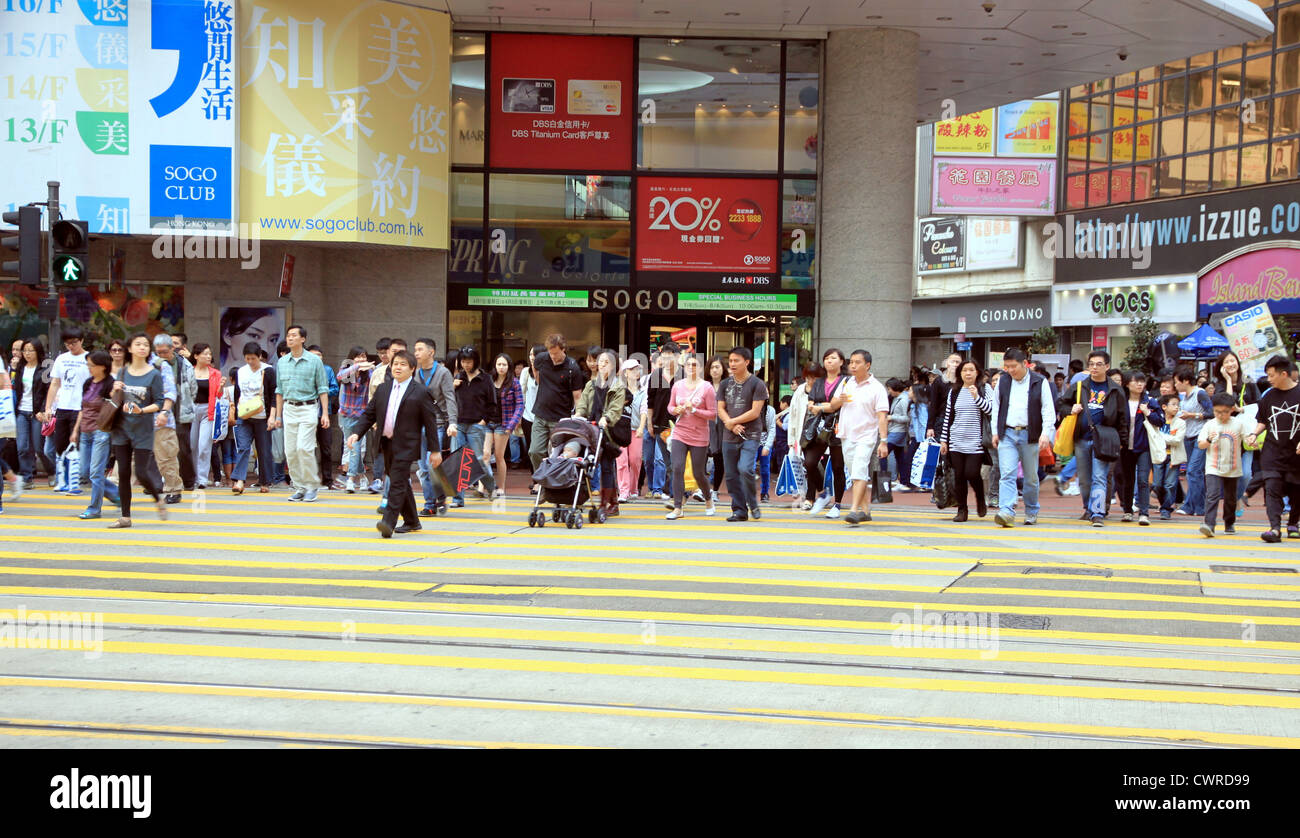 Les gens de Hong Kong Banque D'Images