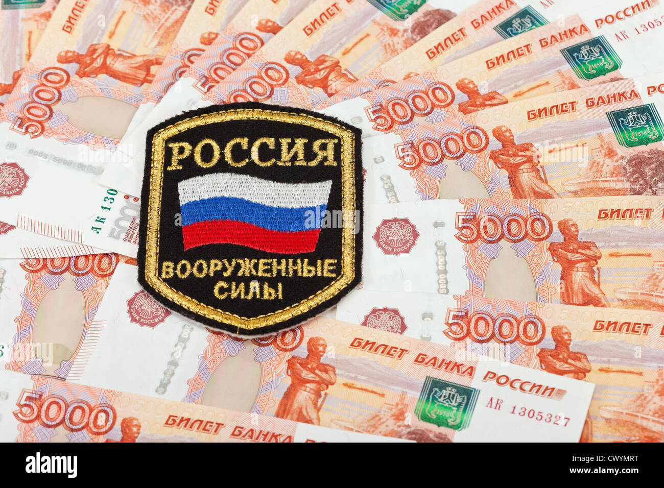 Patch épaule uniforme russe sur fond d'argent Banque D'Images