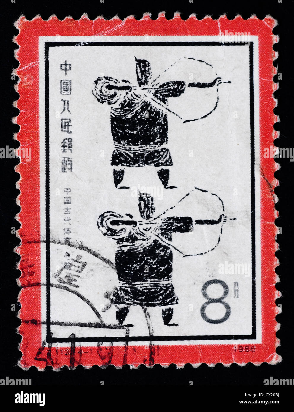 Photo d'un timbre-poste de la Chine Shen Ko géologue scientifiques de la Chine ancienne série