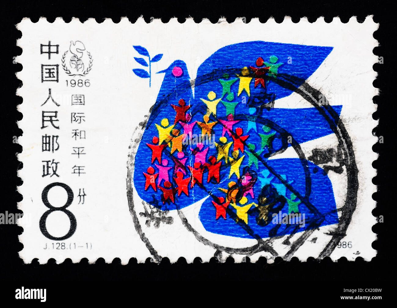 Timbres en Chine montre Année internationale de la paix, vers 1986 Banque D'Images