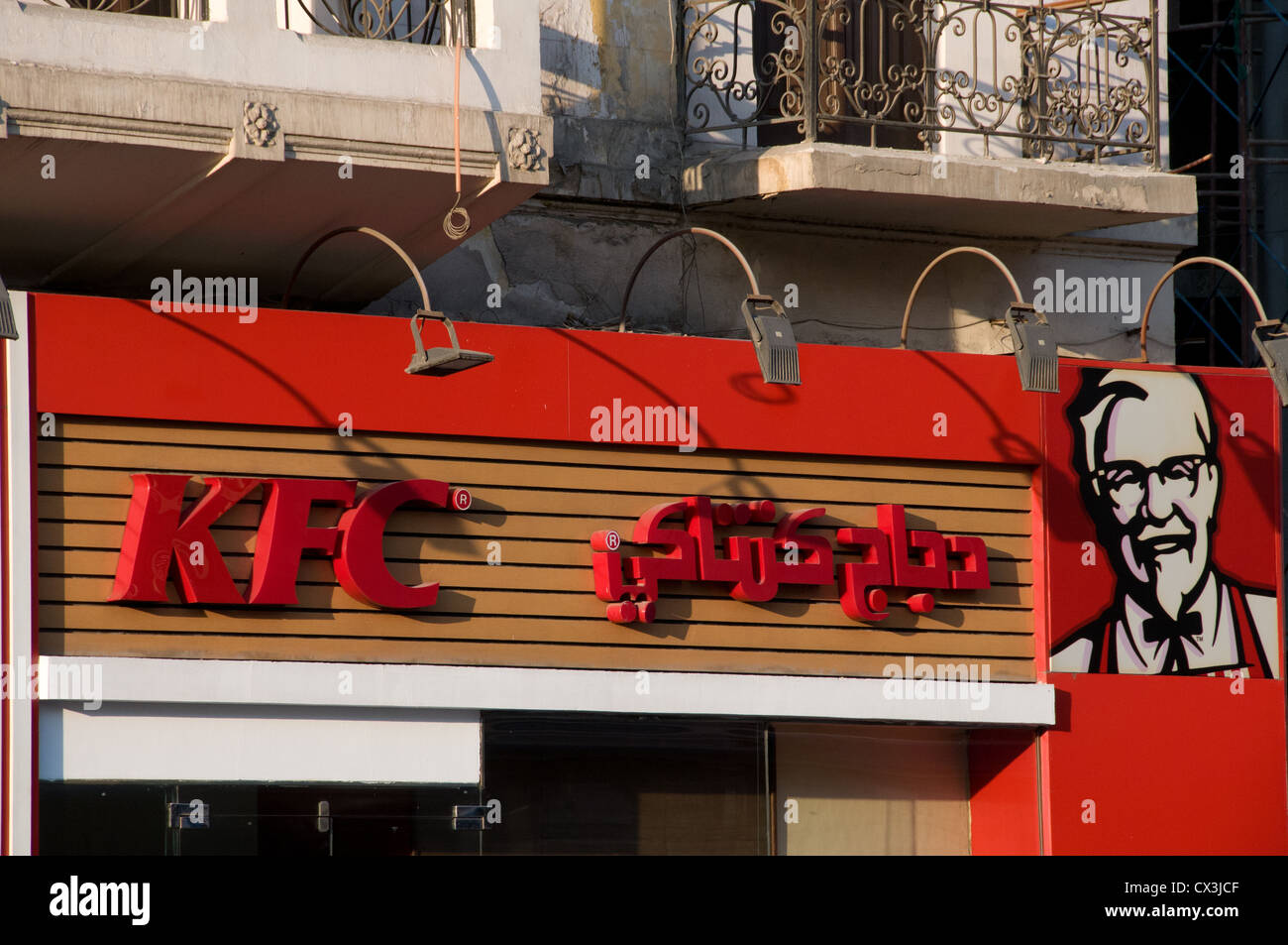 Kentucky Fried Chicken Outlet Heliopolis Cairo Banque D'Images