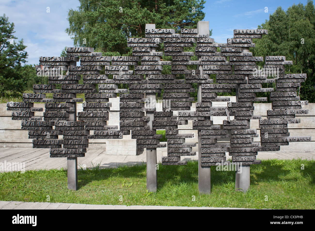 Le Mémorial de Khatyn, Minsk, Biélorussie Voblast. Banque D'Images