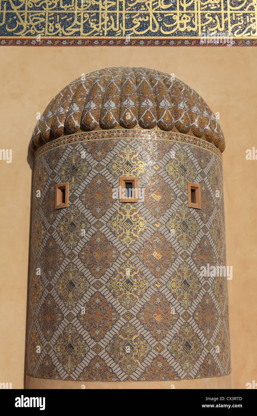 Détail de la mosquée dans le village culturel de Katara, Doha Qatar Banque D'Images
