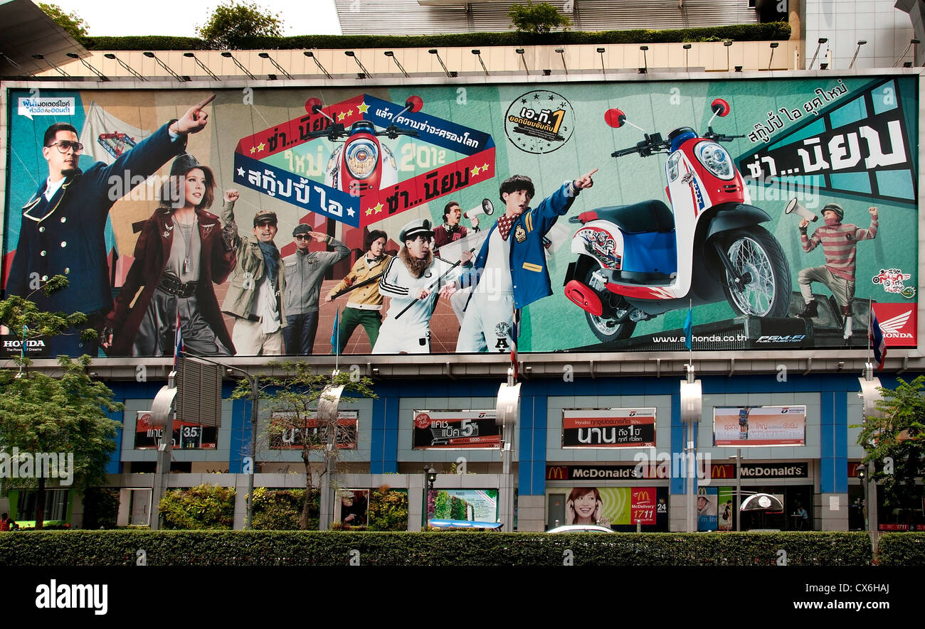 Centre commercial MBK Mahboonkrong boutique Bangkok Thaïlande Siam Square soi 2 district scooter Honda Billboard Banque D'Images