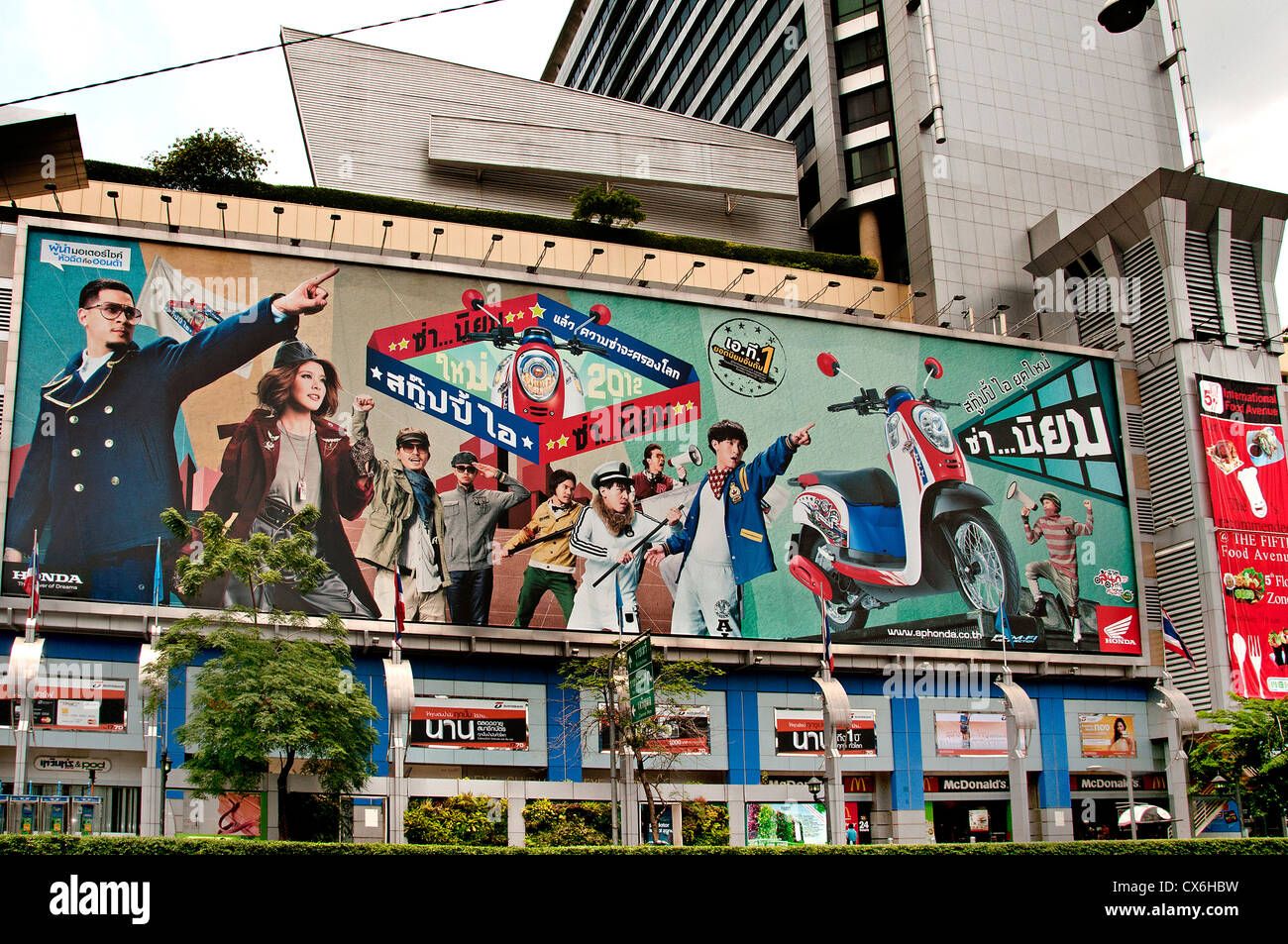 Scooter Honda Billboard MBK Centre commercial Mahboonkrong boutique Bangkok Thaïlande Siam Square soi 2 district Banque D'Images