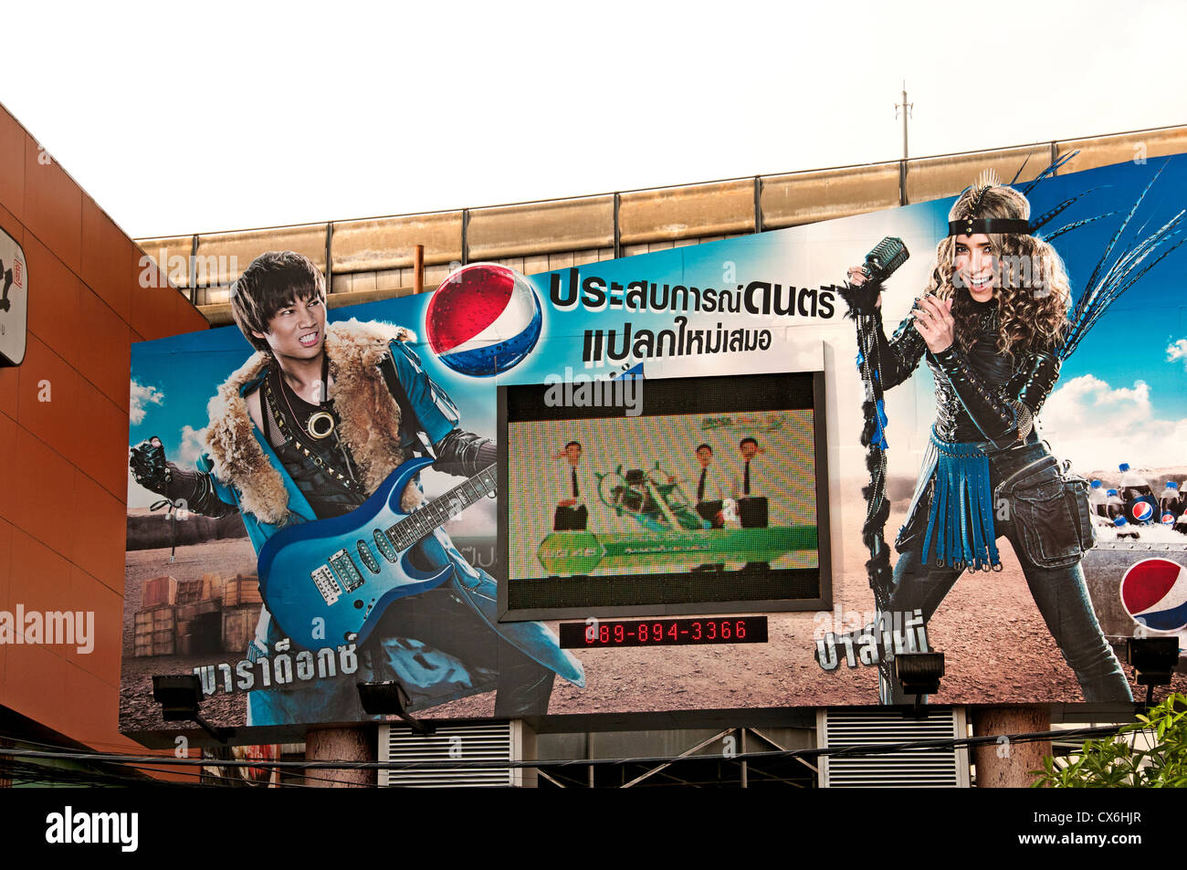 Boutique Bangkok Thailand Thai fashion shopping centre commercial Siam Square soi 2 trimestre Centre District downtown Music Banque D'Images