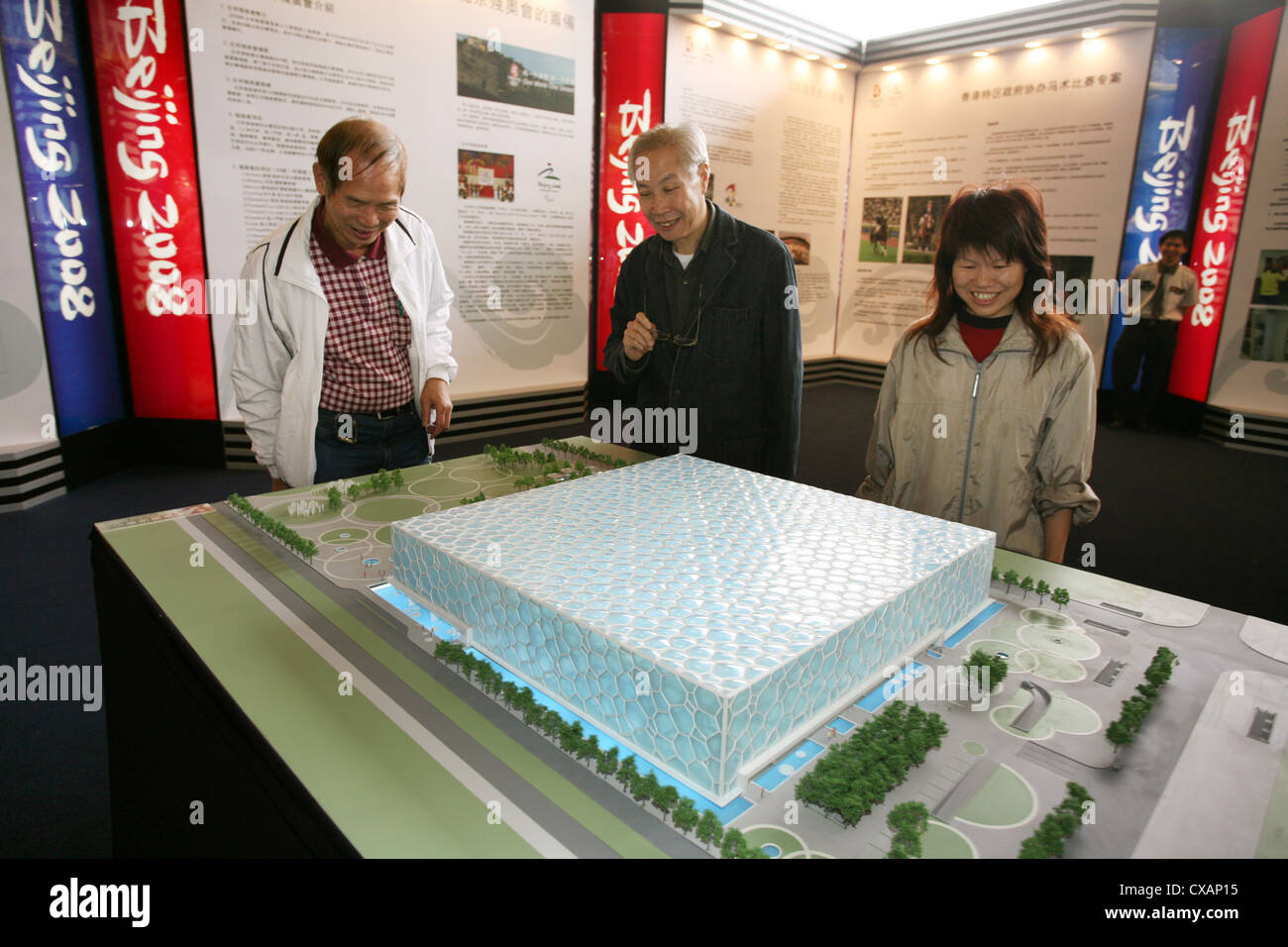 Les habitants de Hong Kong, envisager un modèle de la piscine des Jeux Olympiques d'été 2008 à Beijing Banque D'Images