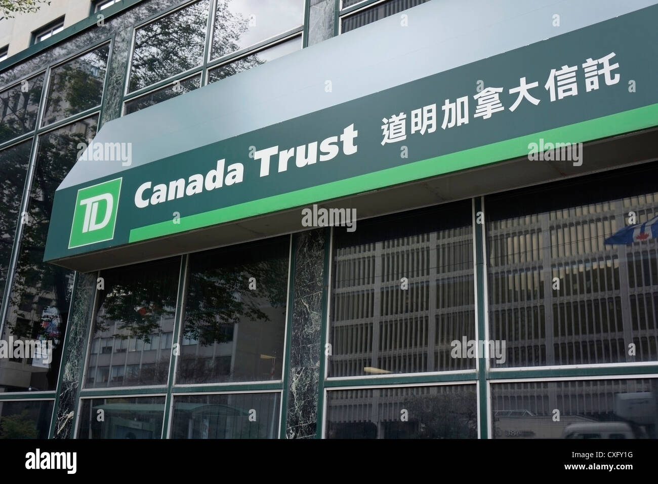 Logo td canada trust Banque de photographies et d’images à haute