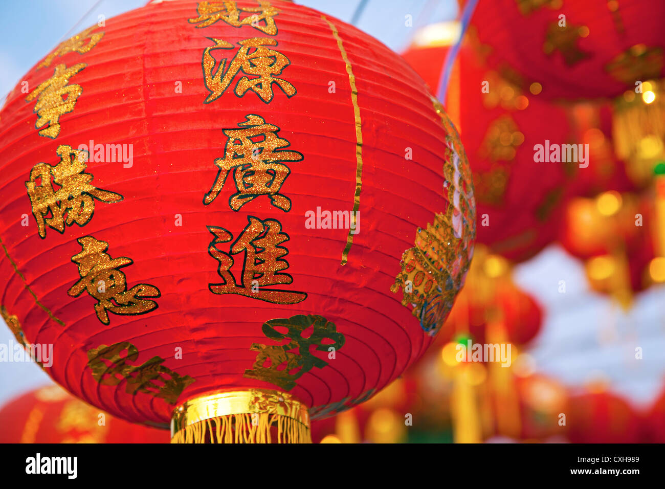 Lanterne chinoise Banque de photographies et d'images à haute résolution -  Alamy