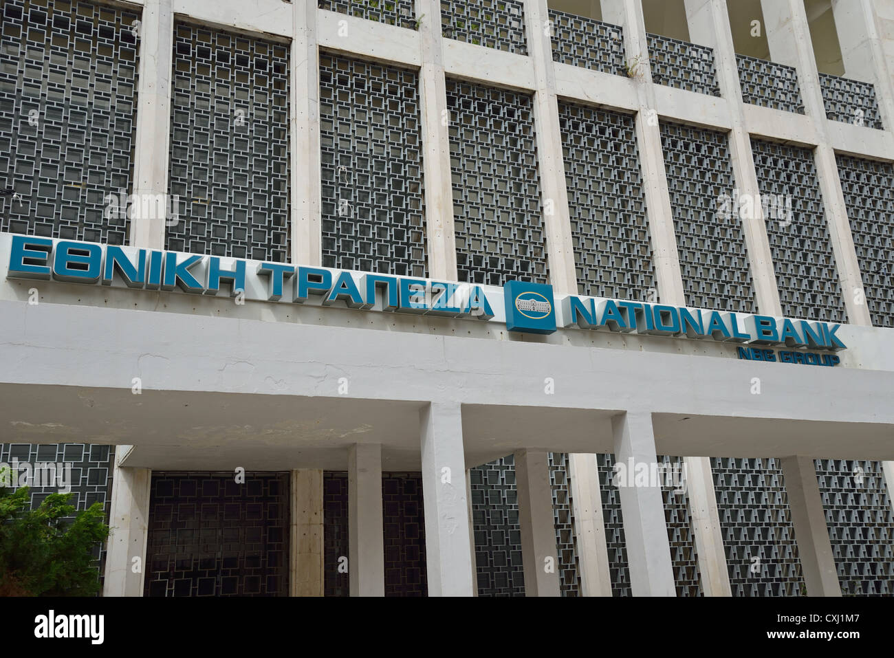 La Banque nationale grecque, vieille ville de Corfou, Kerkyra, Corfou, îles Ioniennes, Grèce Banque D'Images