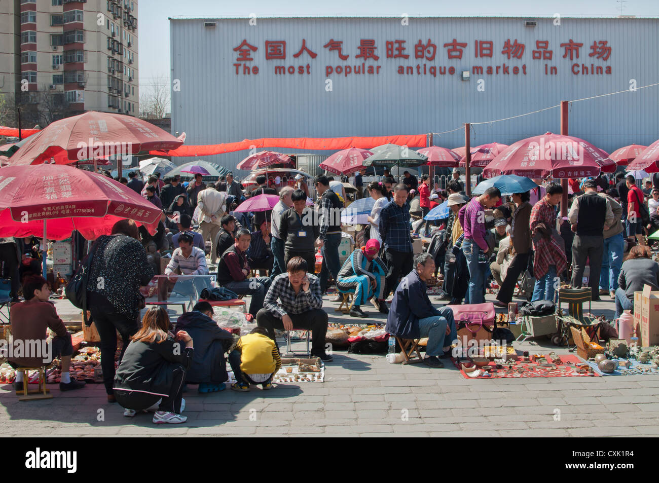 Marché d'antiquités de panjiayuan, Beijing Banque D'Images