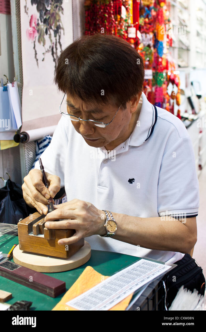 Sculpture d'un artisan local nom souvenir stamp à Stanley Market, Hong Kong Banque D'Images