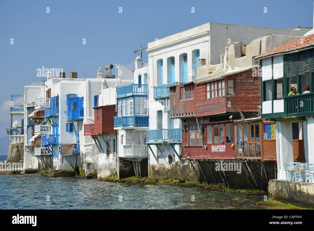 Mikri Venetia (Petite Venise), Chora, Mykonos, Cyclades, Mer Égée, Grèce Région Sud Banque D'Images