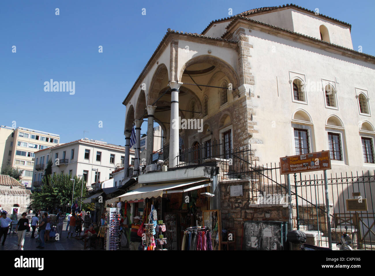 Musée d'Art Populaire grec, hébergé dans le Tzistaraki "Tzami" (mosquée), de la place Monastiraki, Athènes, Attique, Grèce Banque D'Images