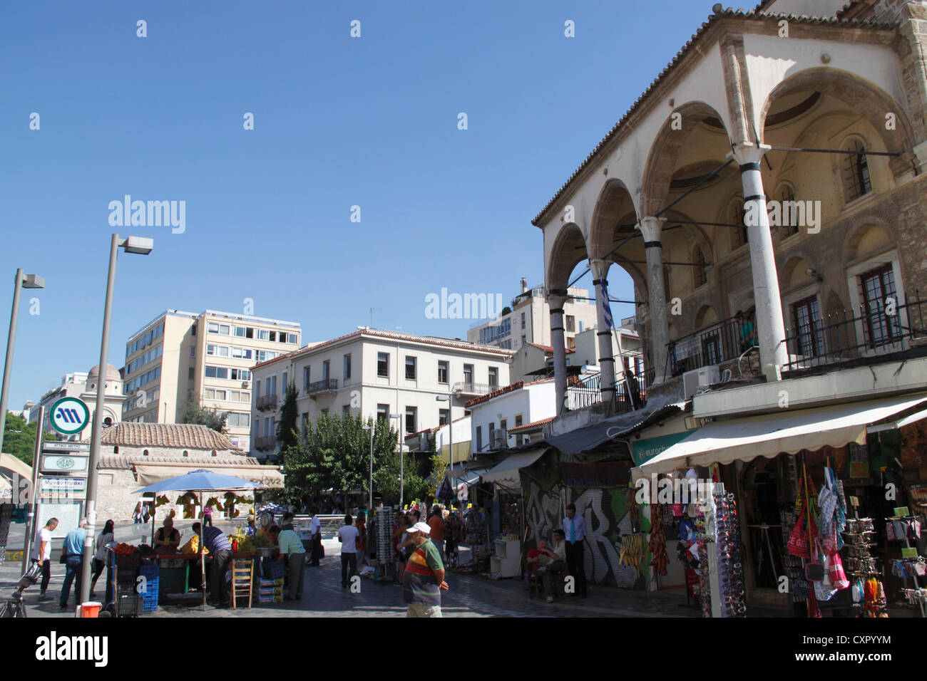 Musée d'Art Populaire grec, hébergé dans le Tzistaraki "Tzami" (mosquée), de la place Monastiraki, Athènes, Attique, Grèce Banque D'Images