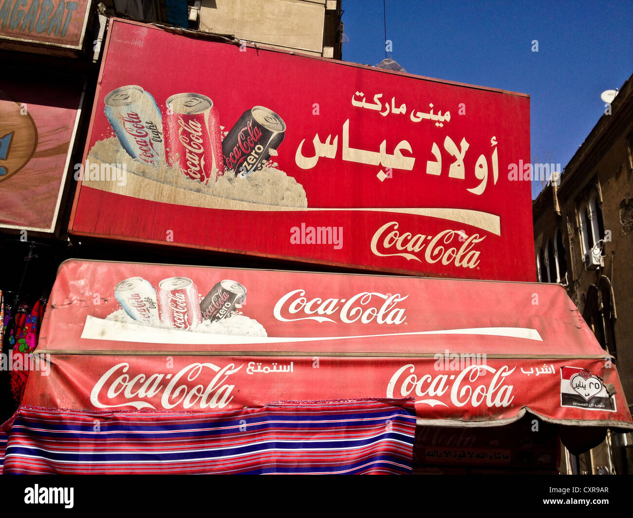 Publicité Coca Cola Heliopolis Cairo Banque D'Images